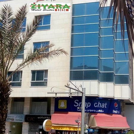 Ziyara Inn Hotel Suites العقبة المظهر الخارجي الصورة